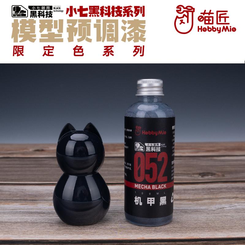 Mecha Black 052