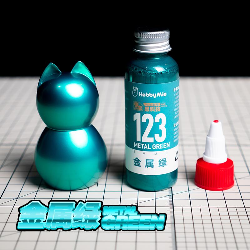 Metal Green 123