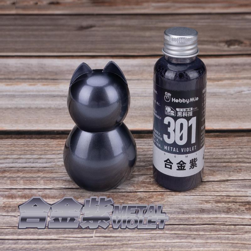Metal Violet 301