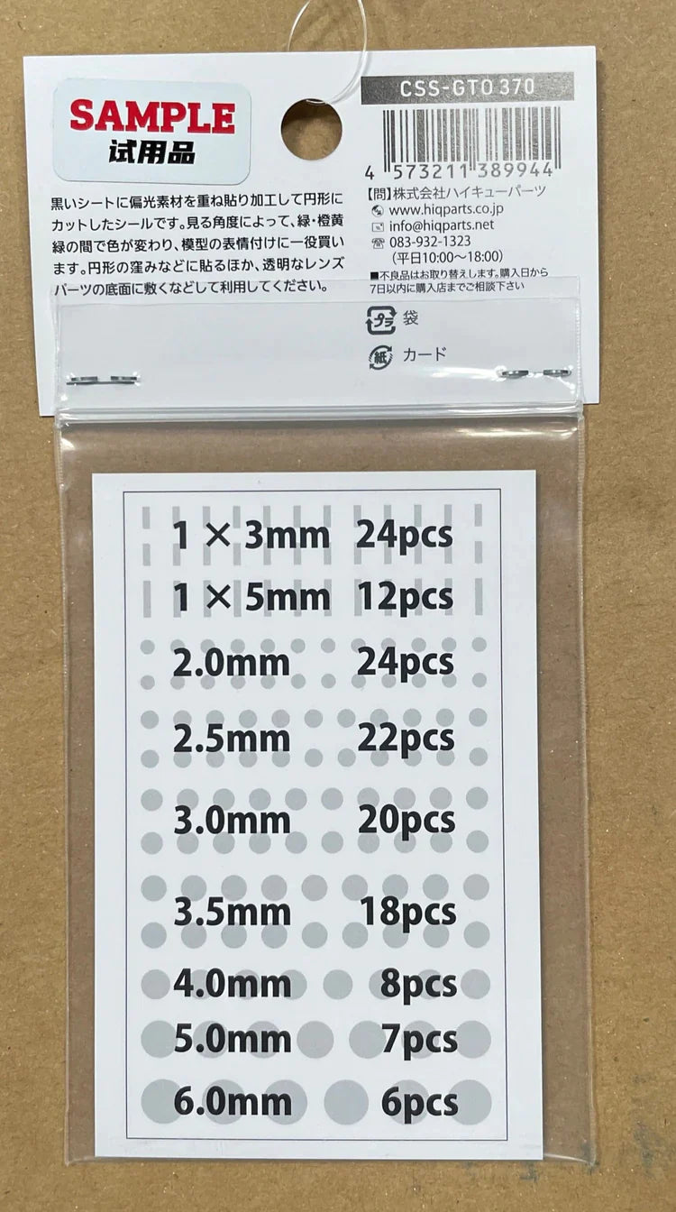 HIQParts Circular Sticker X Series Polarized Green (2 - 6mm)