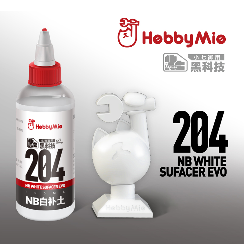 NB White Surfacer EVO 204 (100ml)