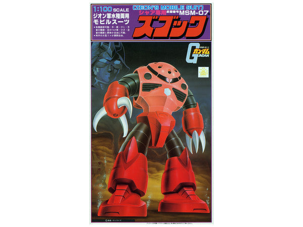 Classic Collection MSM-07 Char's Z'Gok 1/100