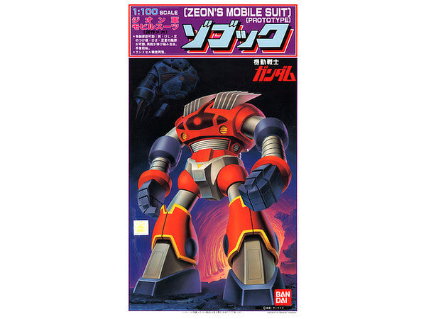 Classic Collection MSM-08 Zogok 1/100