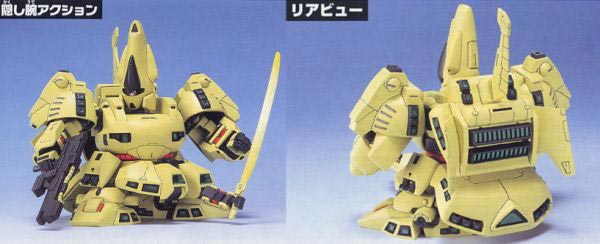 BB#216 The-O "Zeta Gundam"