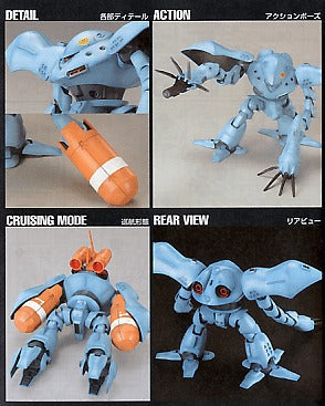 HGUC #37 MSM-03C HY-GOGG