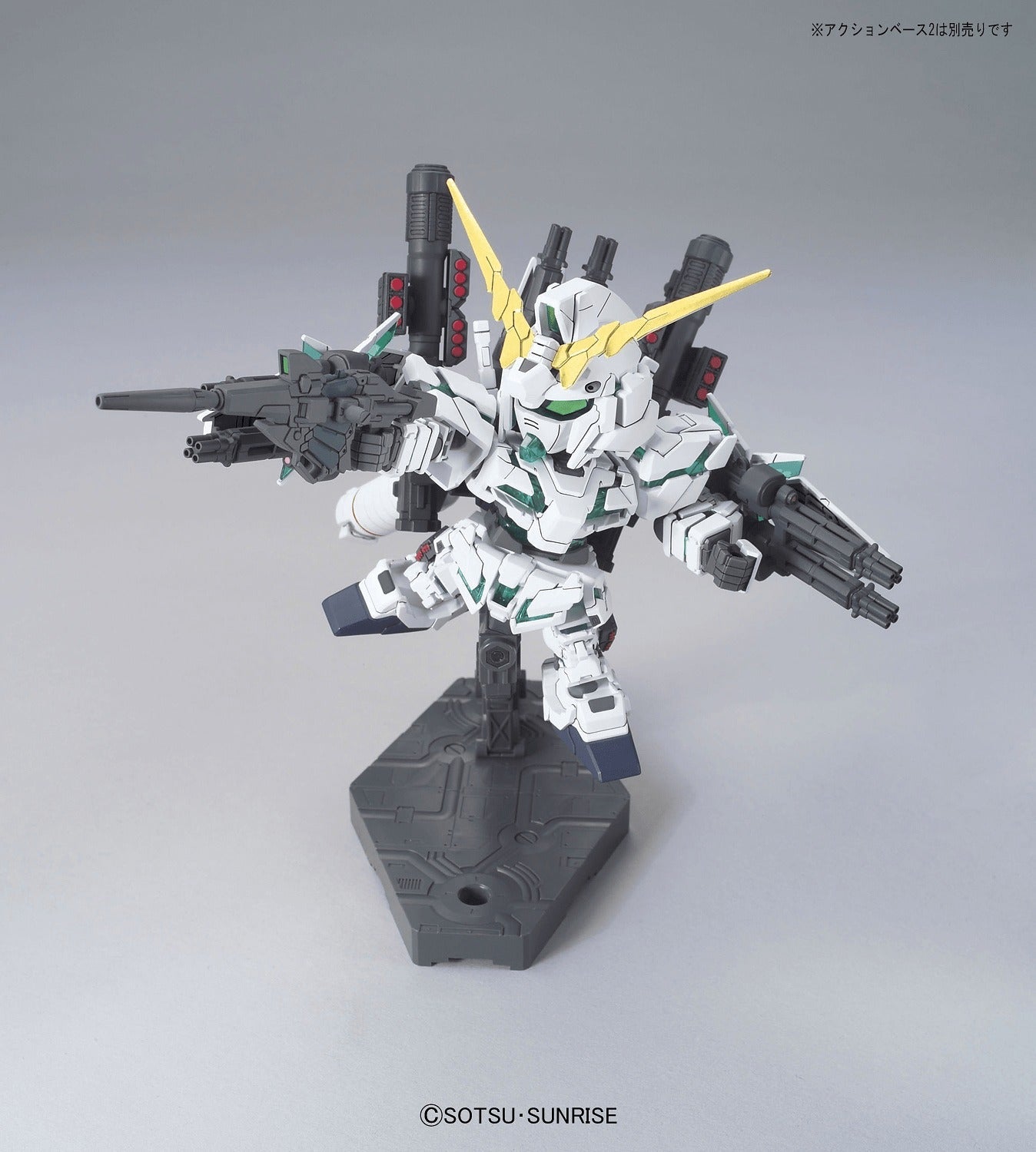 BBGU #390 Full Armor Unicorn Gundam
