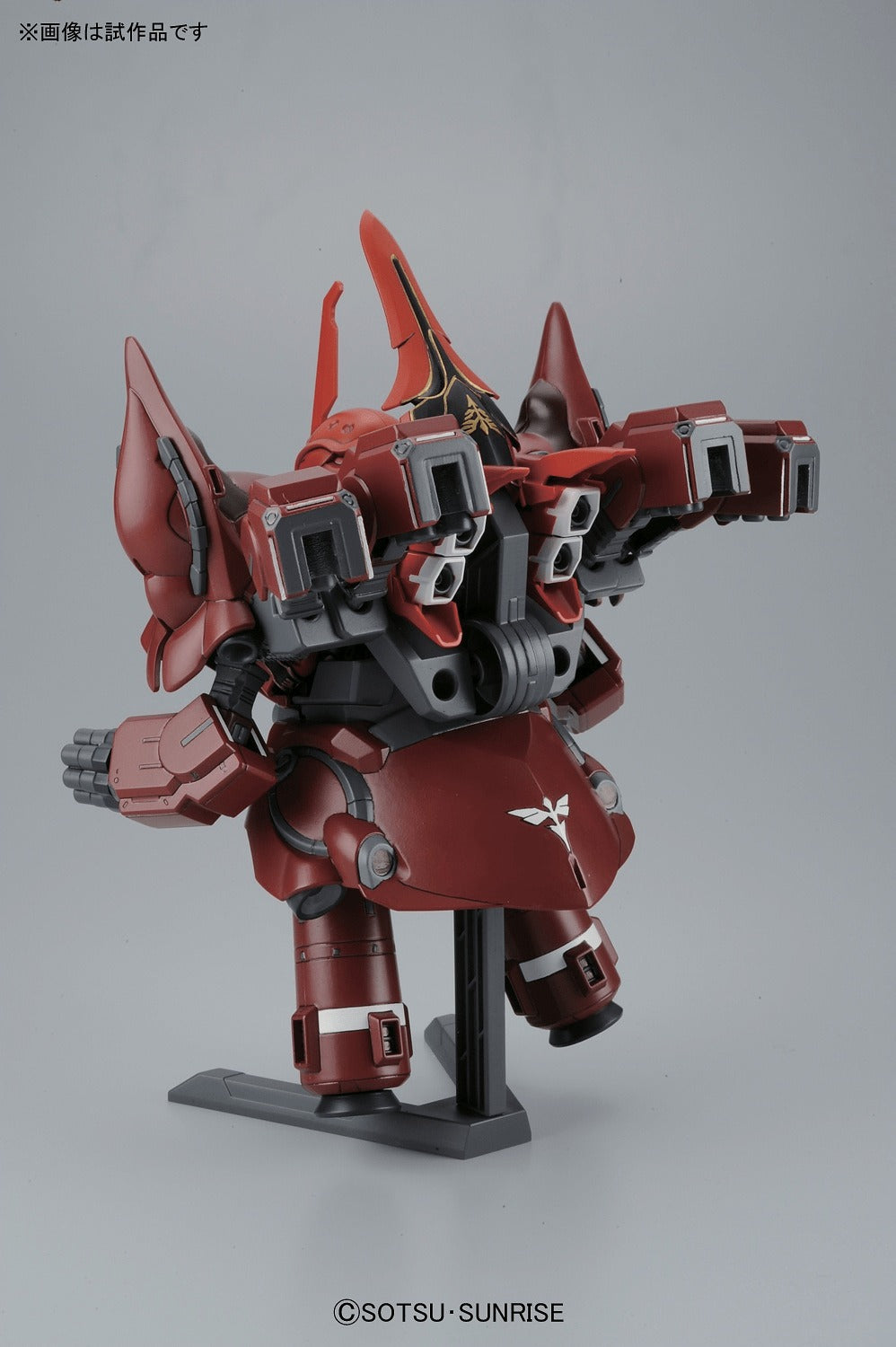 BBGU #392 Neo Zeong