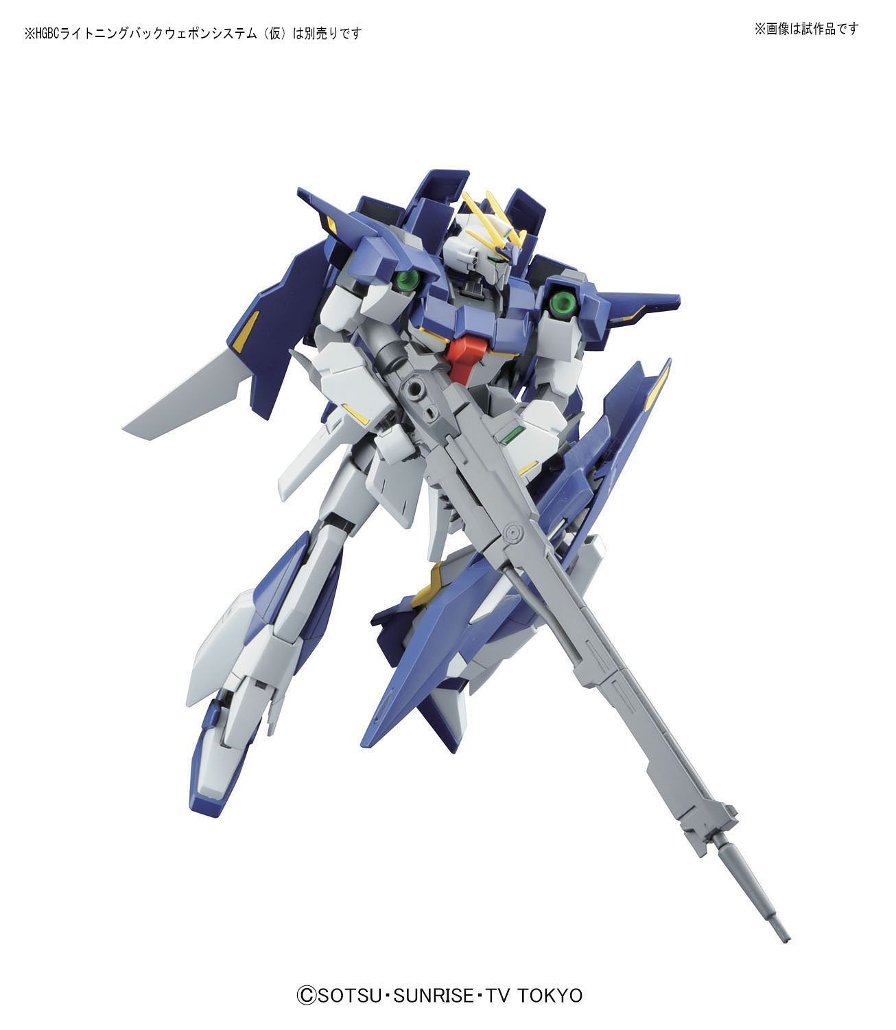 HGBF #20 Lightning Gundam