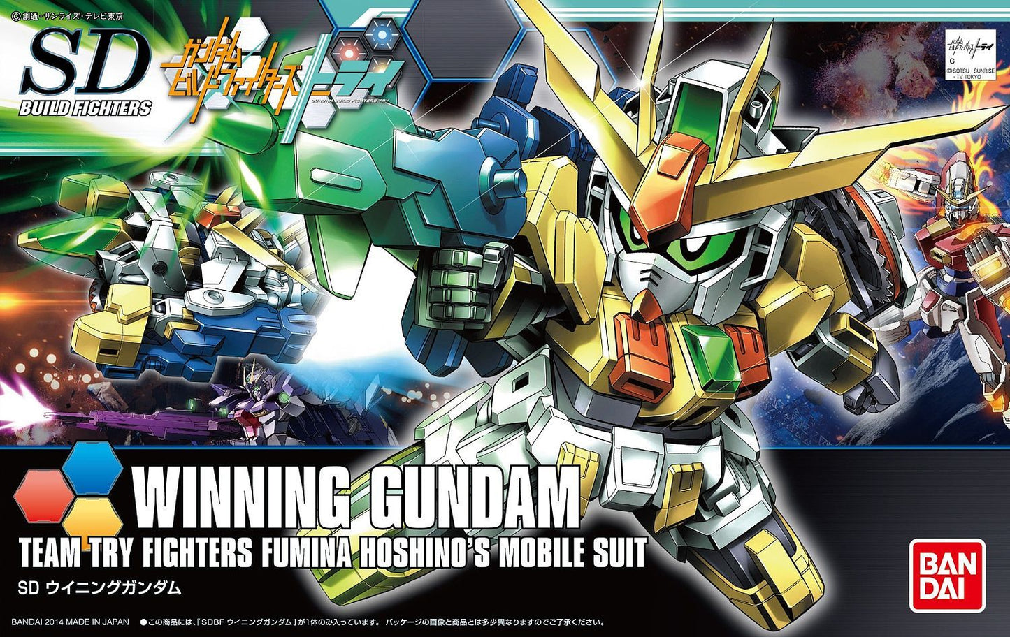 SDBF #23 Wining Gundam