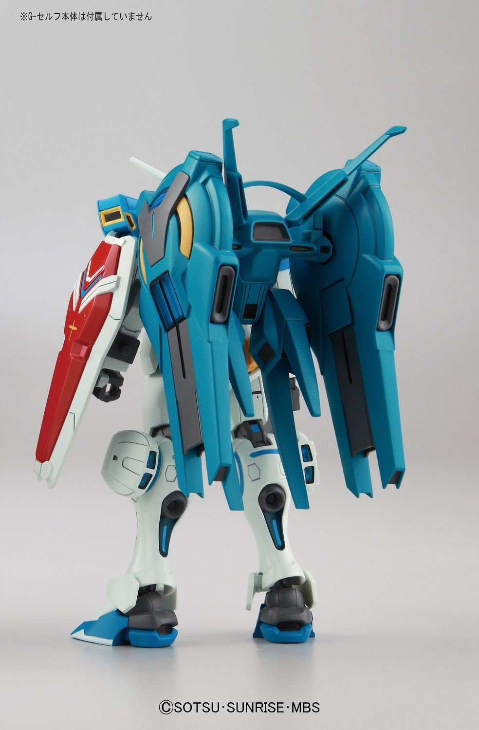 HG #05 Space Backpack for Gundam G-Self