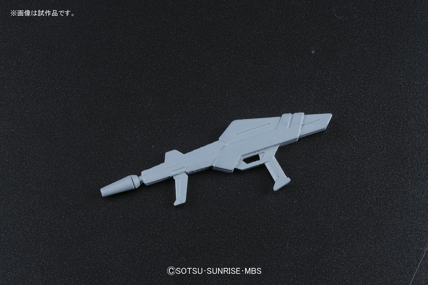 HG #05 Space Backpack for Gundam G-Self
