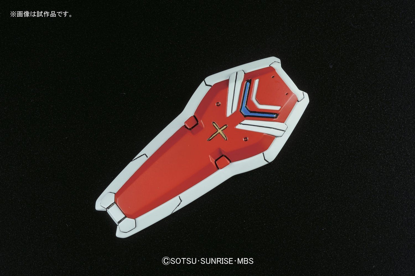 HG #05 Space Backpack for Gundam G-Self