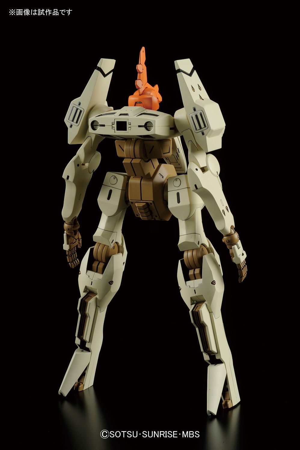 HG #08 Elf Bullock