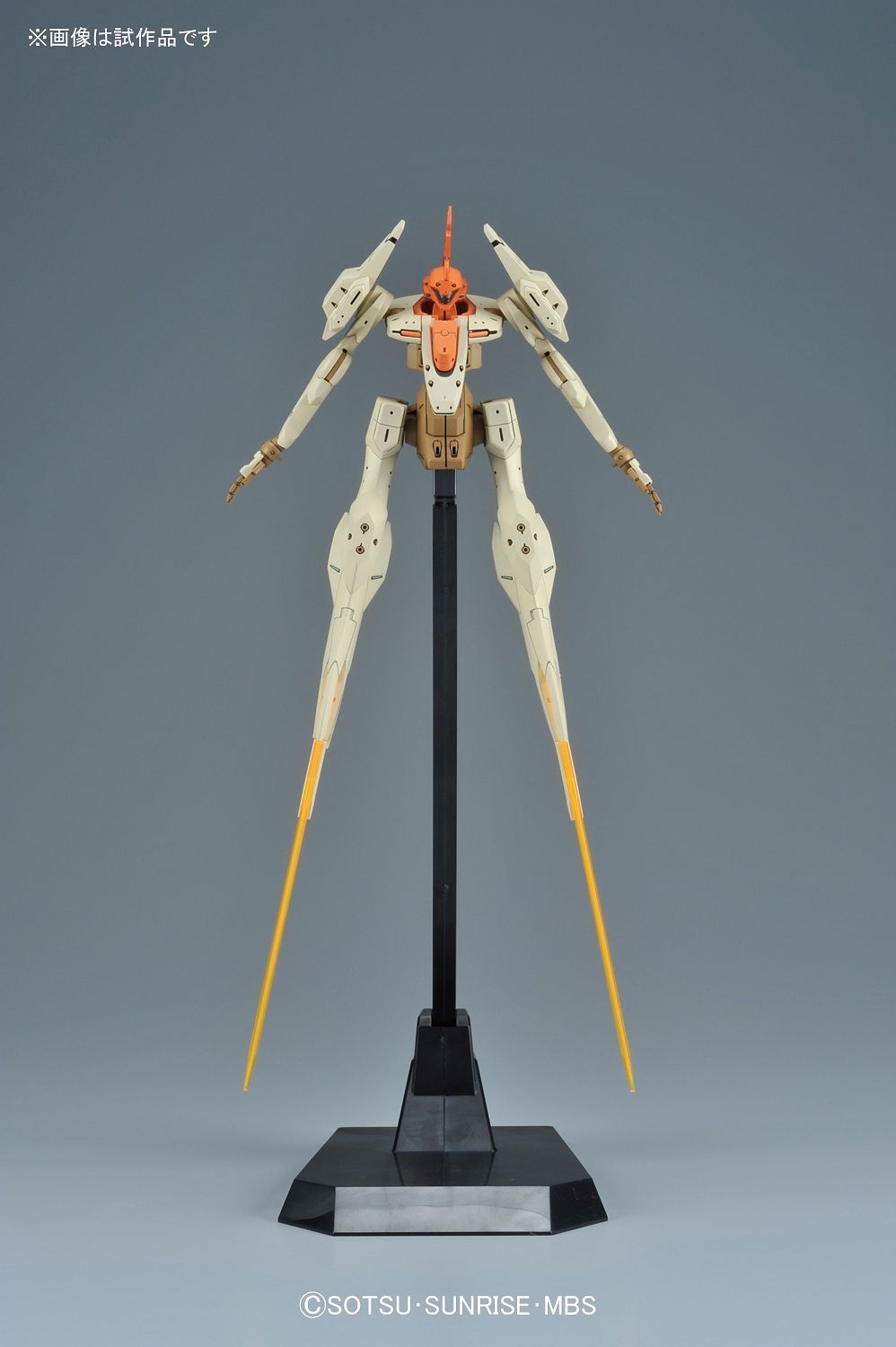 HG #08 Elf Bullock