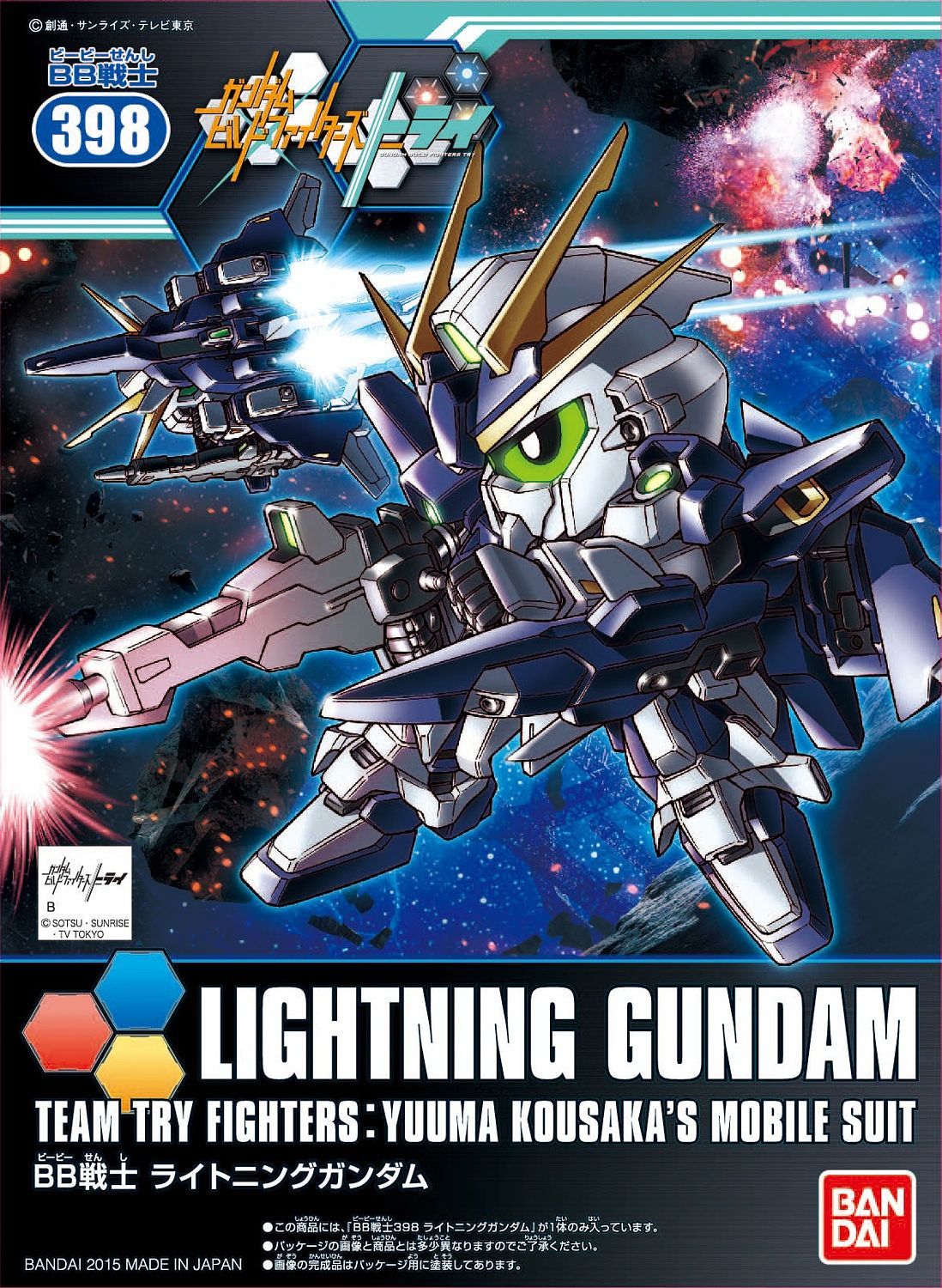 BB #398 Lightning Gundam