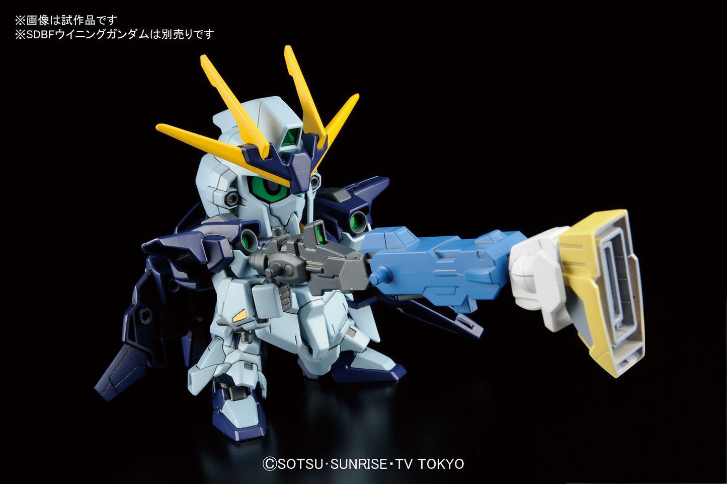BB #398 Lightning Gundam