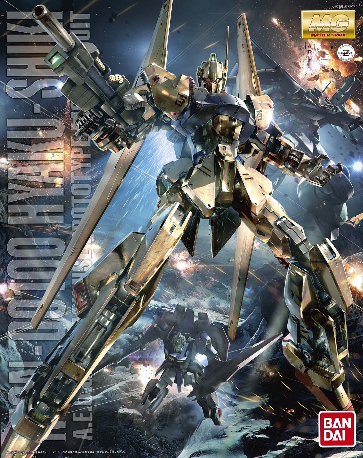MG Hyaku-Shiki Version 2.0