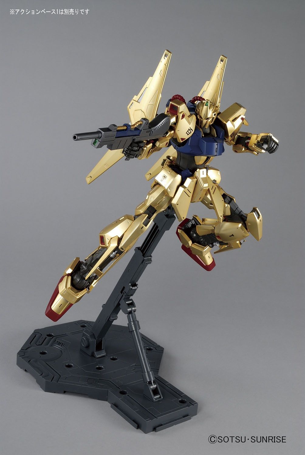 MG Hyaku-Shiki Version 2.0
