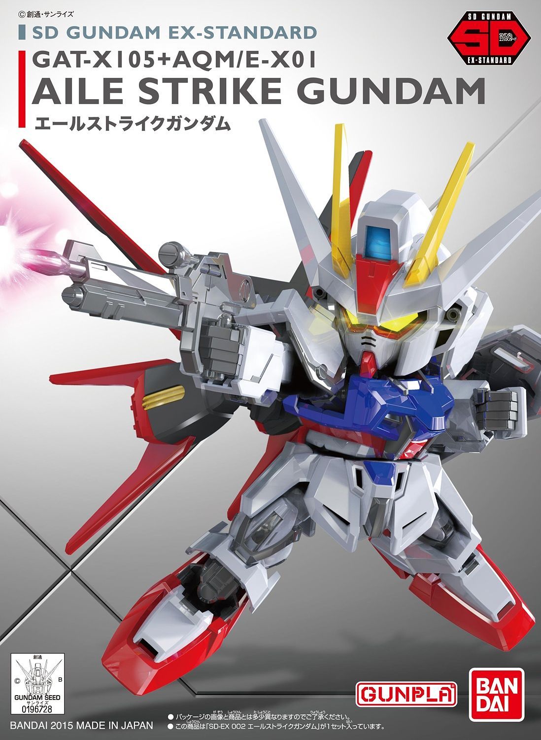 SD #02 Aile Strike Gundam