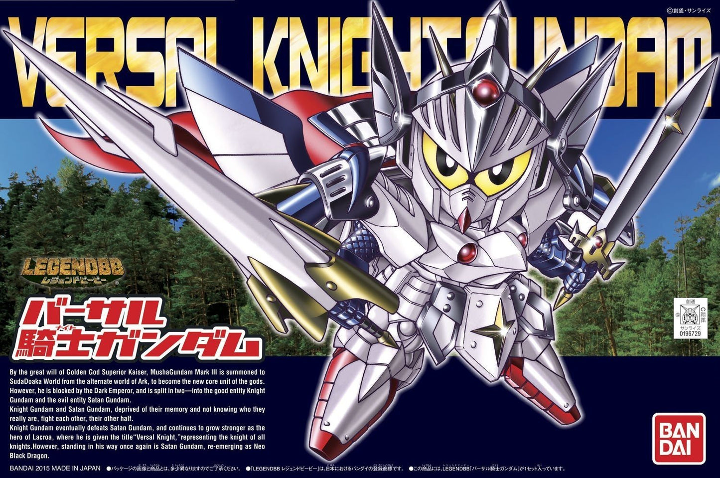 BB #399 LEGEND Versal Knight Gundam
