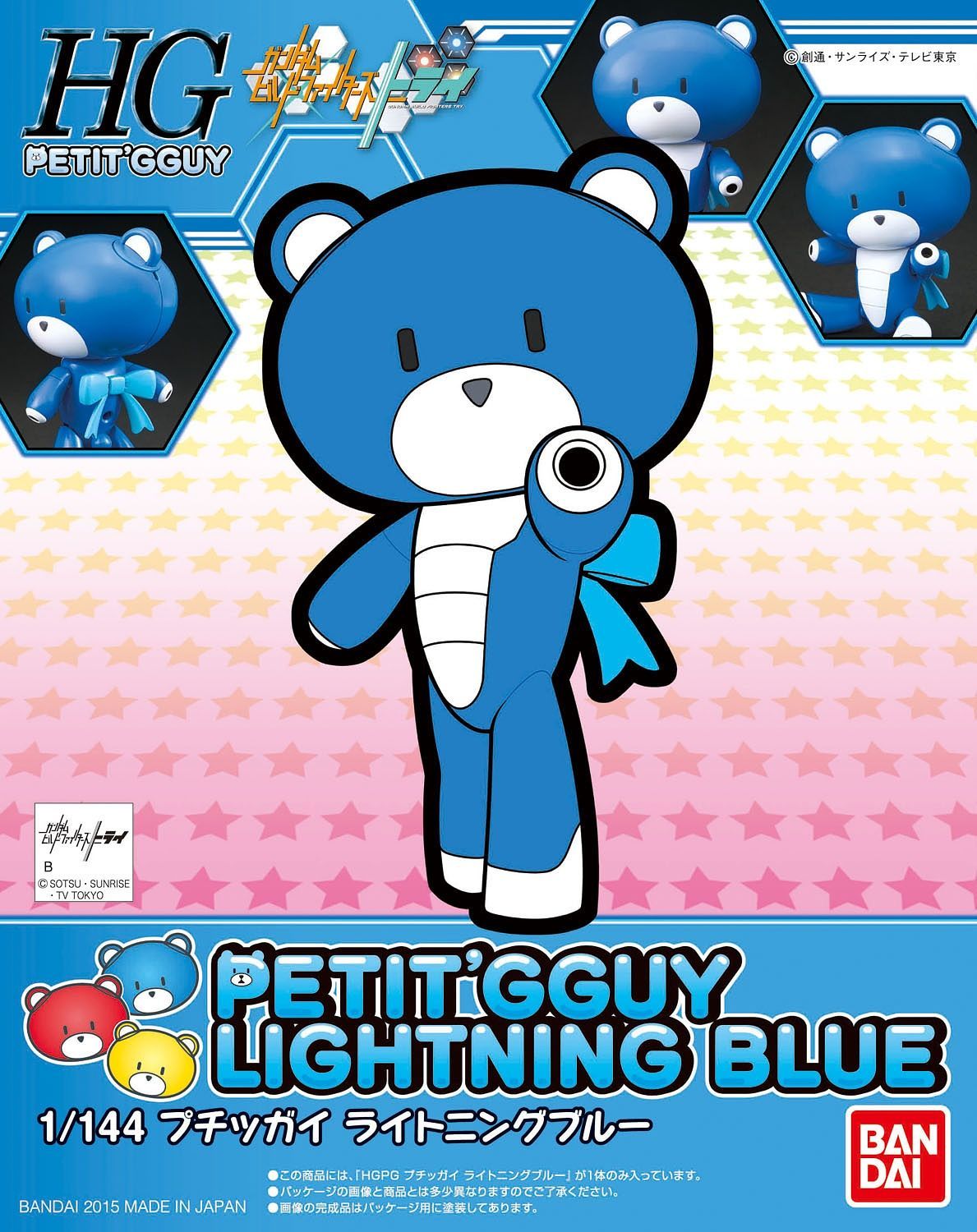 HGPG #02 Petit'gguy Lightning Blue