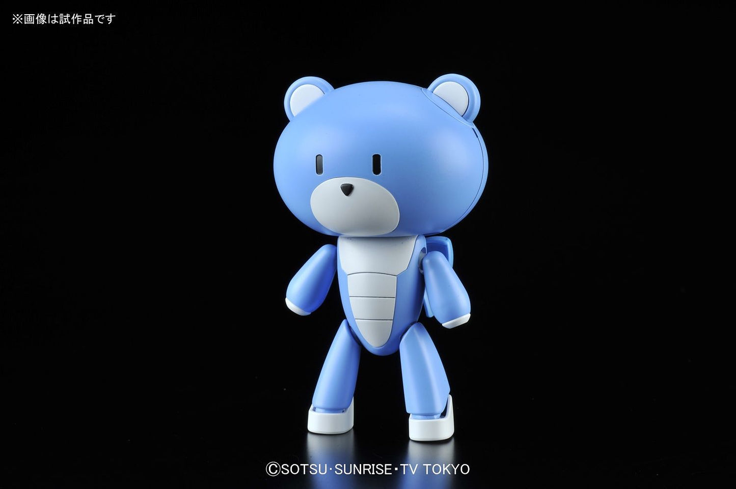 HGPG #02 Petit'gguy Lightning Blue