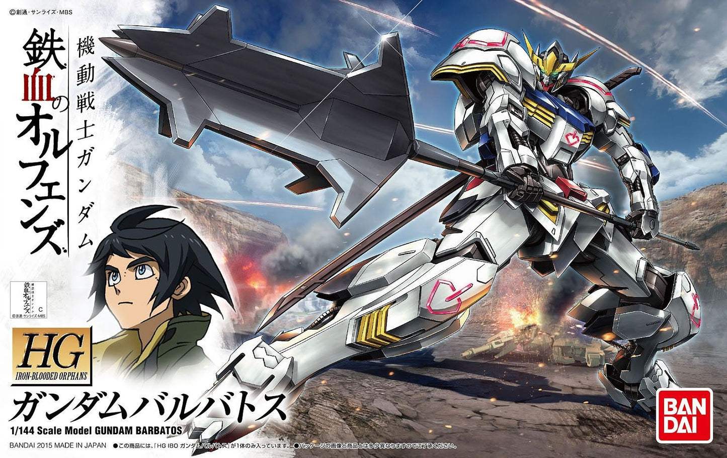 HGIBO #01 Gundam Barbatos