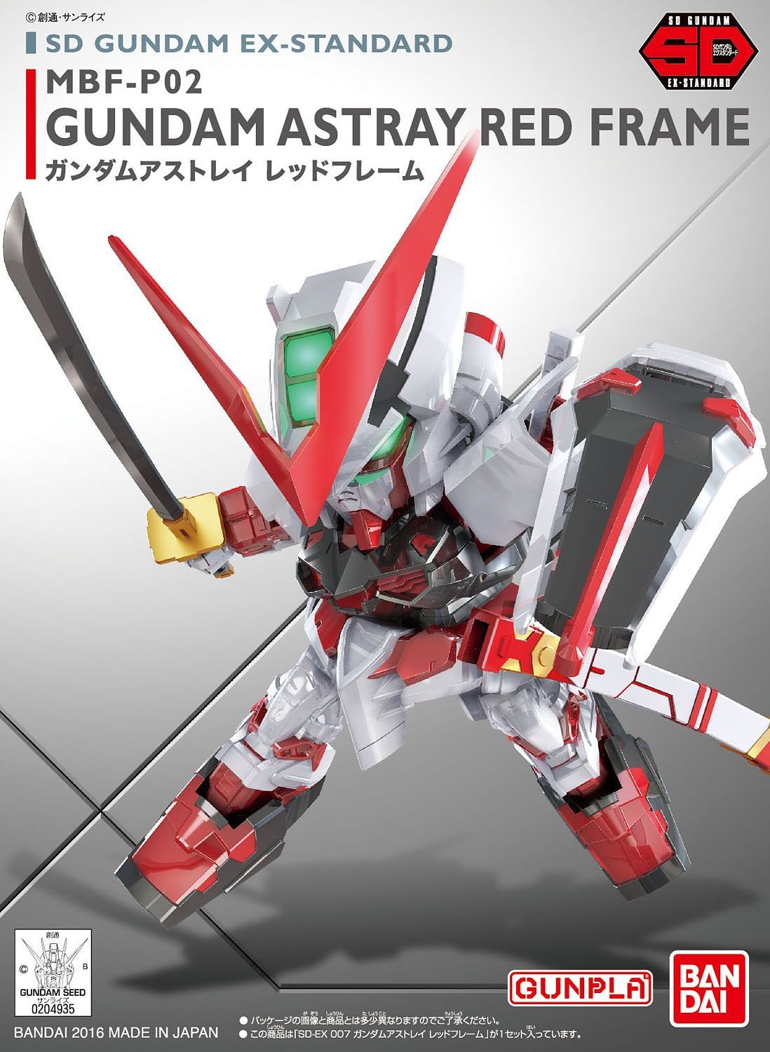 SDEX Standard #07 Gundam Astray Red Frame