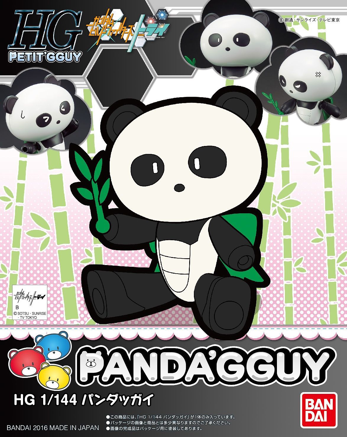 HGPG #07 Pandagguy