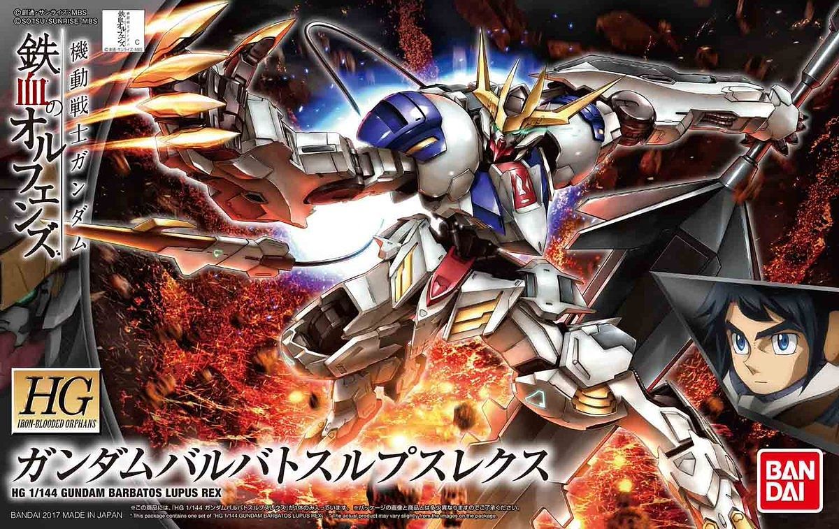 HGIBO #33 Gundam Barbatos Lupus Rex