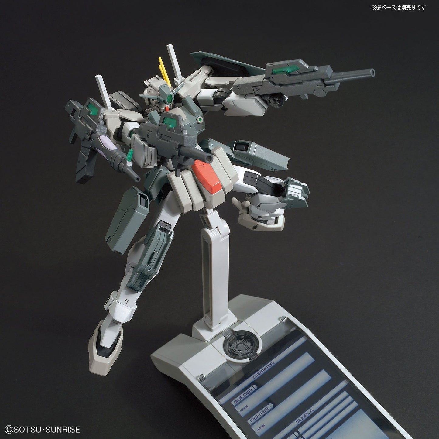 HGBF #64 Cherudim Gundam Saga Type. GBF