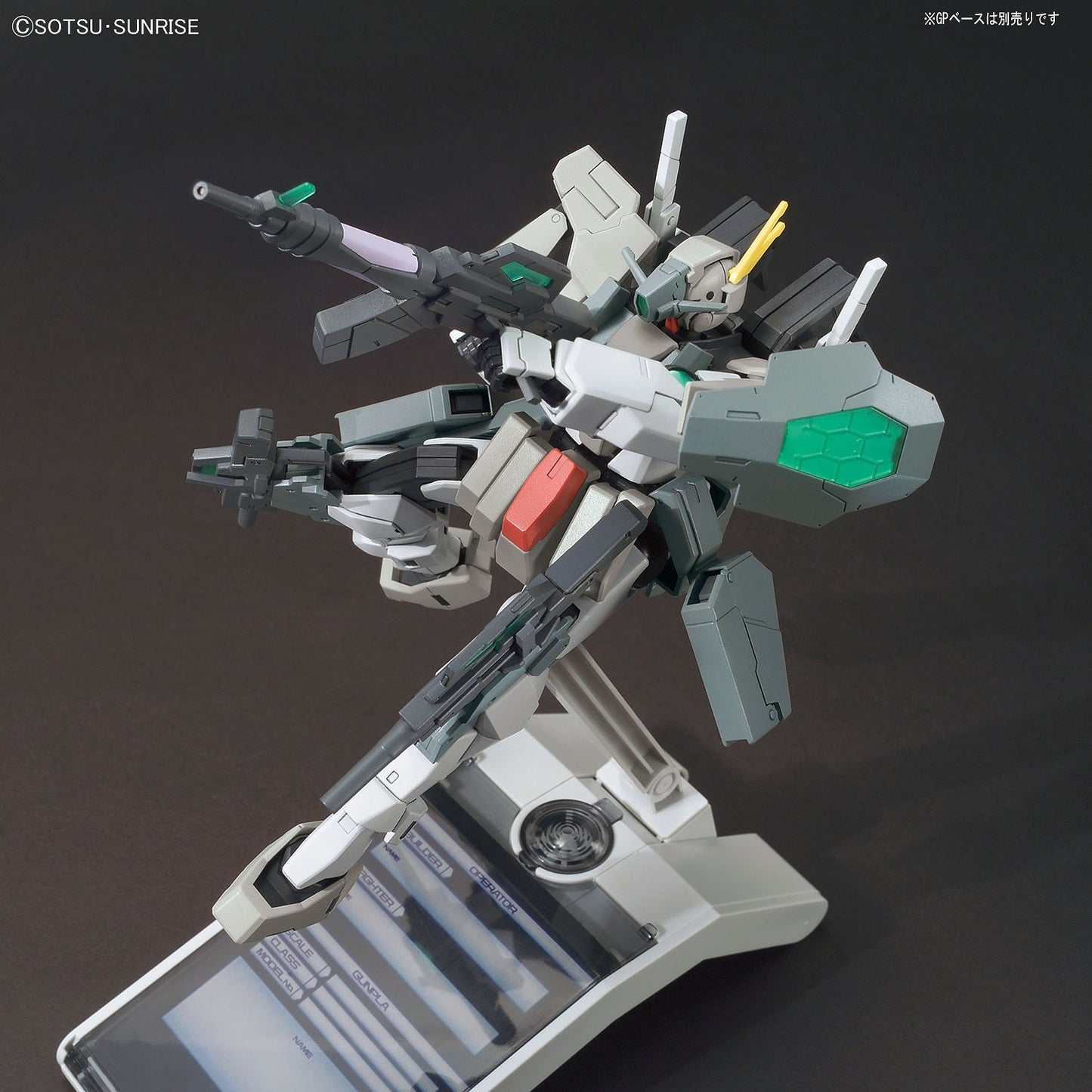 HGBF #64 Cherudim Gundam Saga Type. GBF
