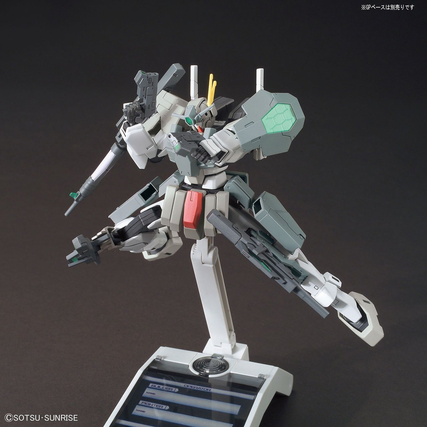 HGBF #64 Cherudim Gundam Saga Type. GBF