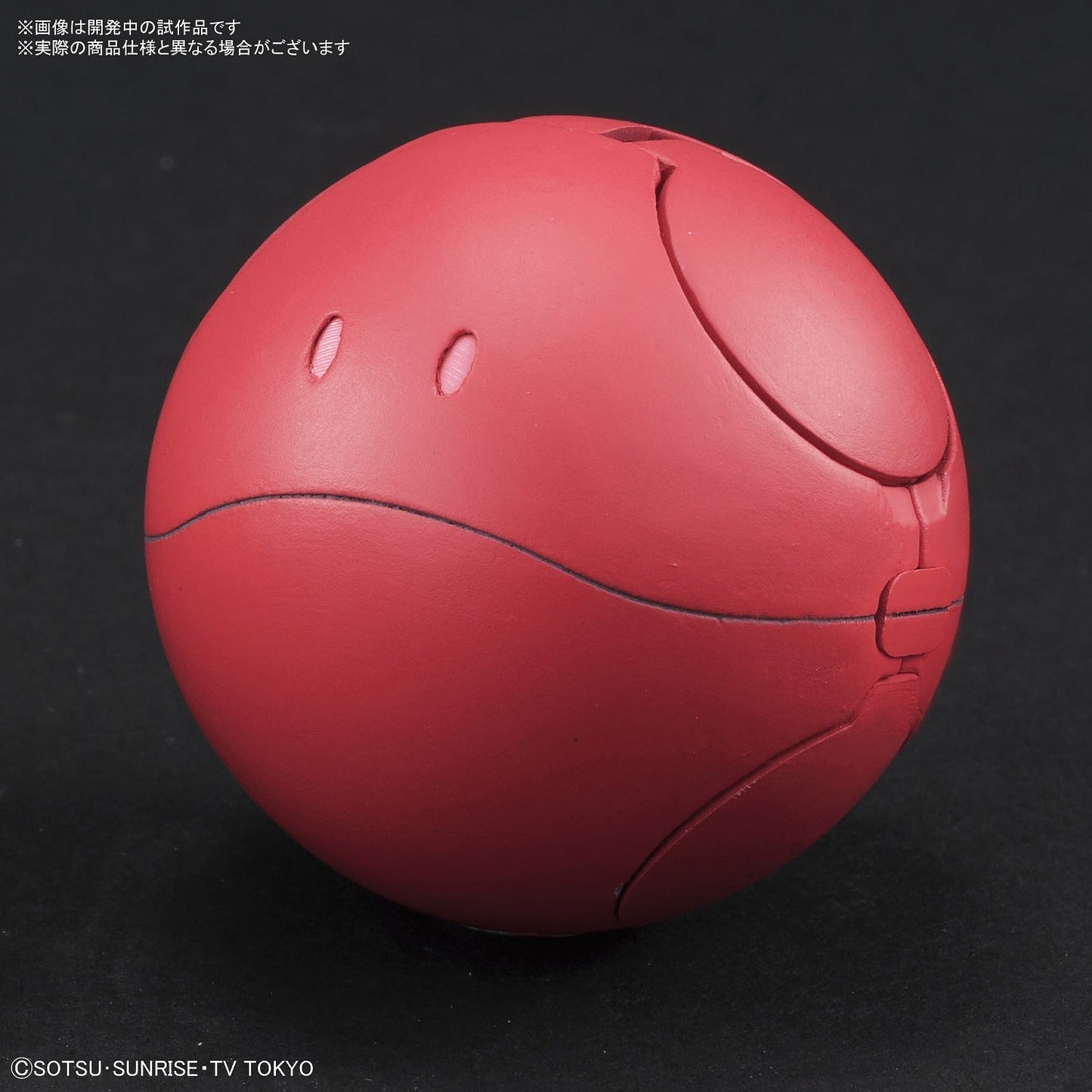 Haropla #02 Haro Diva Red