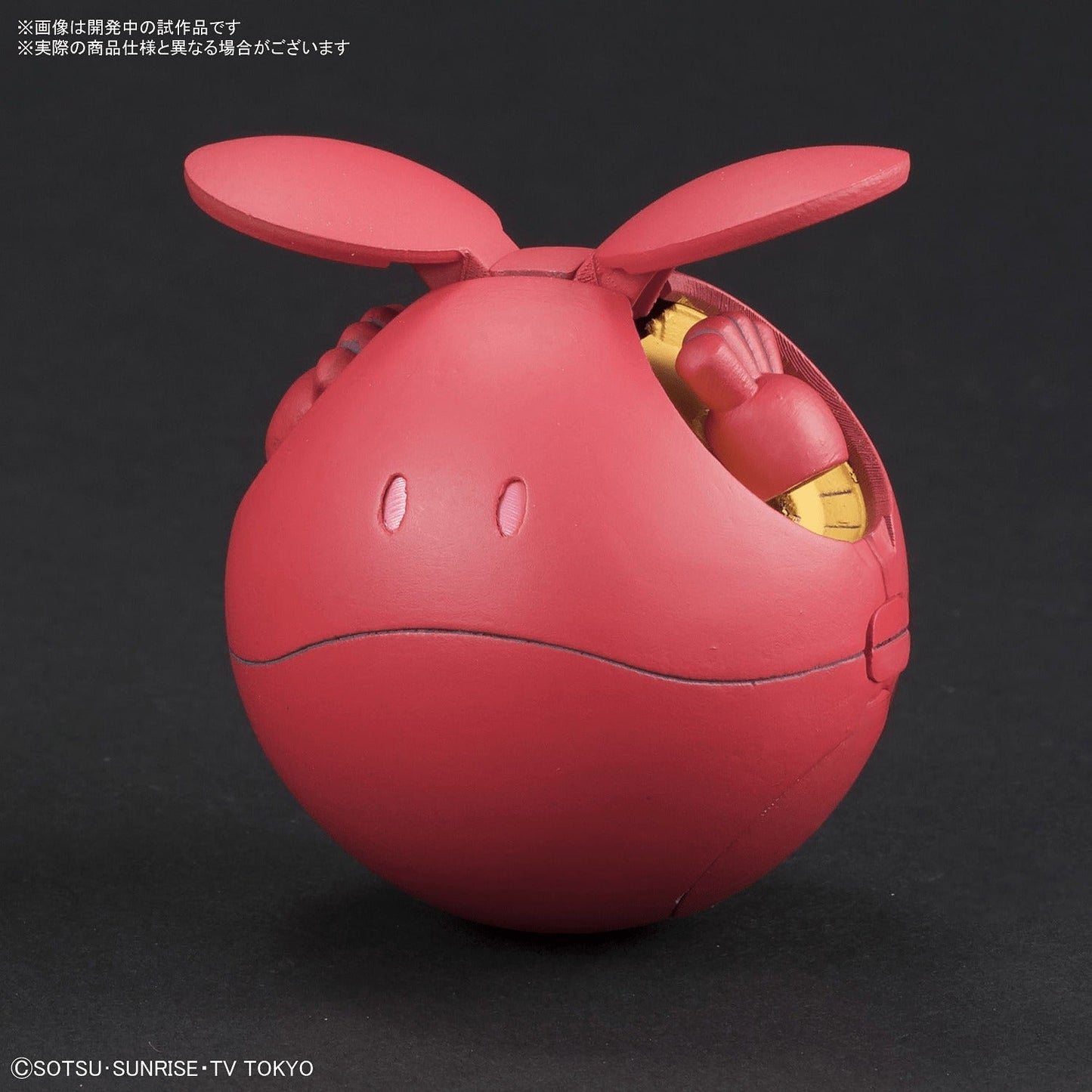 Haropla #02 Haro Diva Red