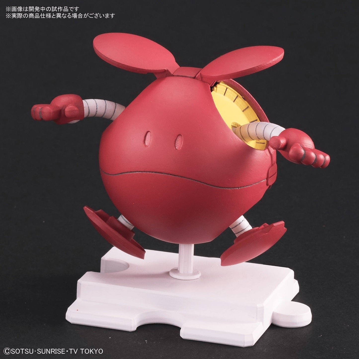 Haropla #02 Haro Diva Red