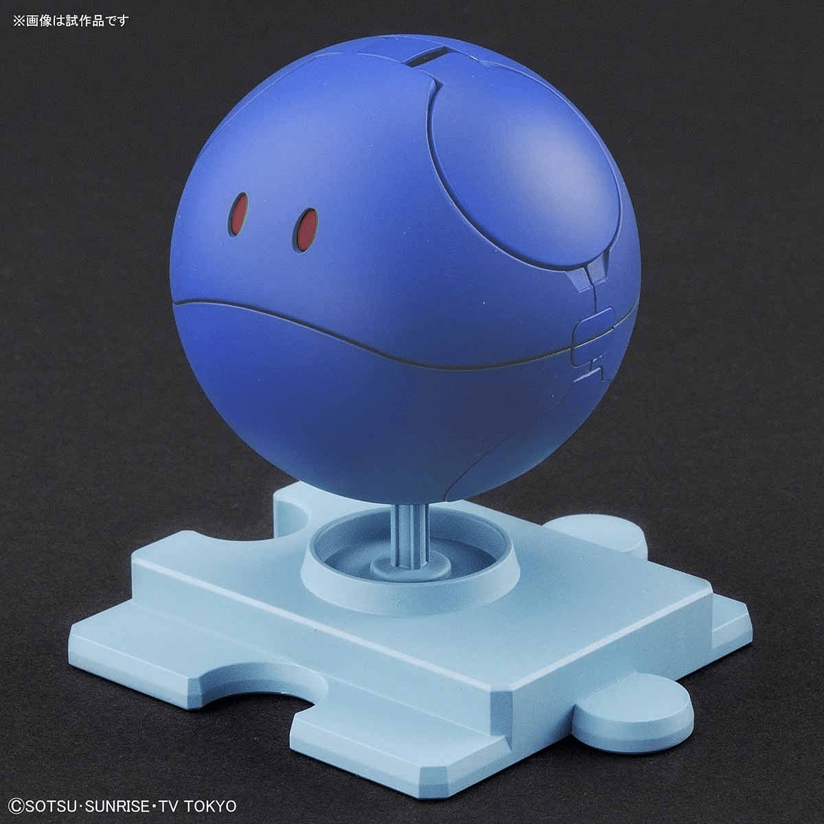 Haropla #05 Haro Control Blue