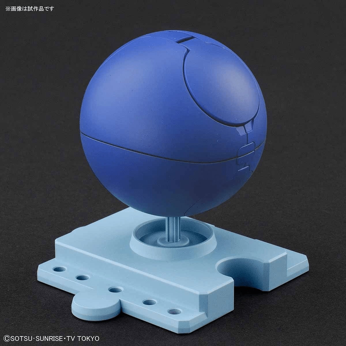 Haropla #05 Haro Control Blue