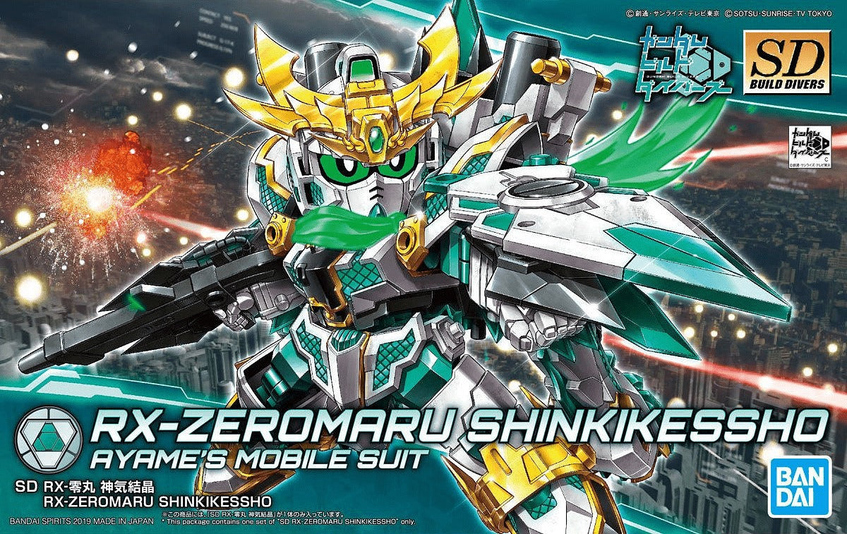 SDBD #26 RX-Zeromaru Shinkikessho