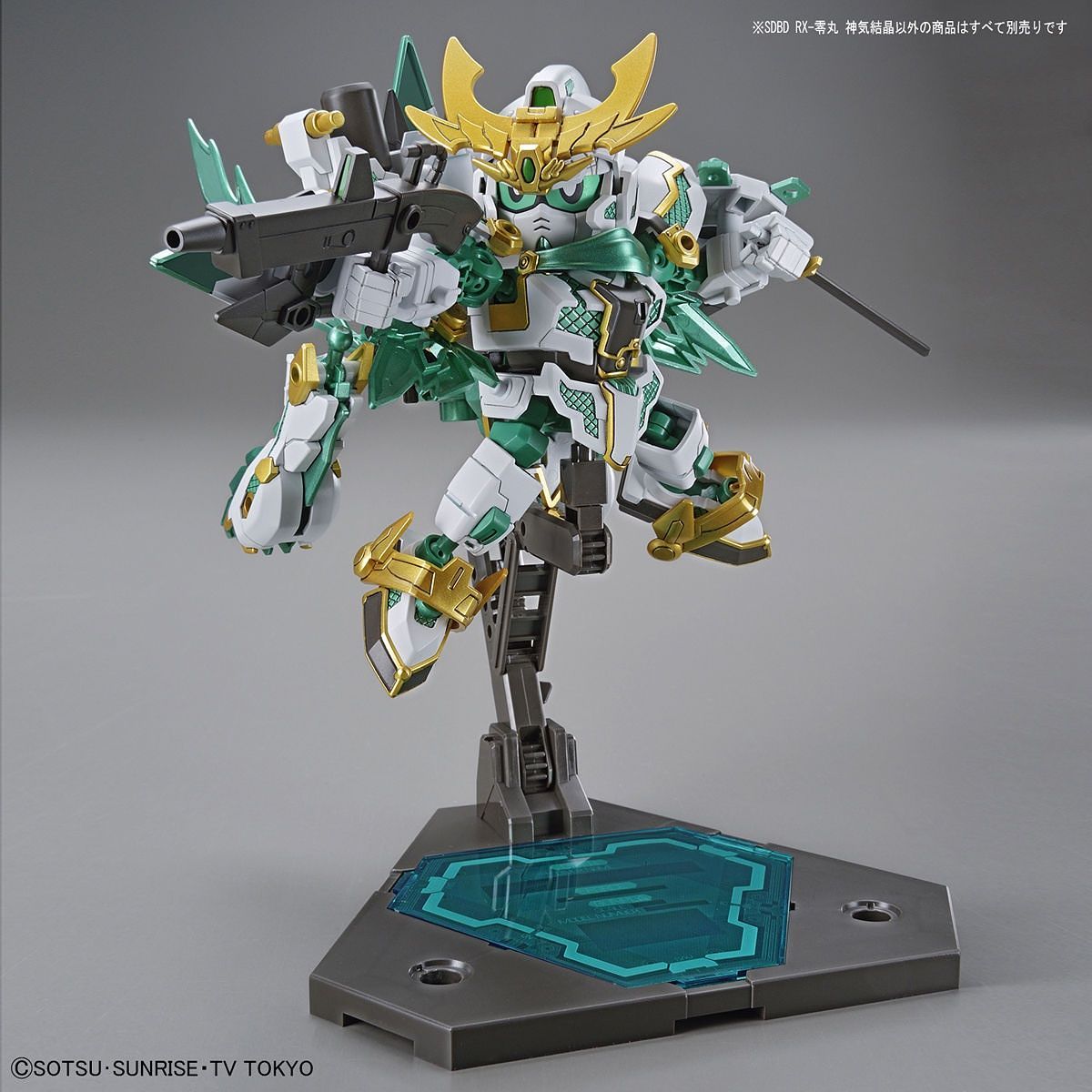 SDBD #26 RX-Zeromaru Shinkikessho