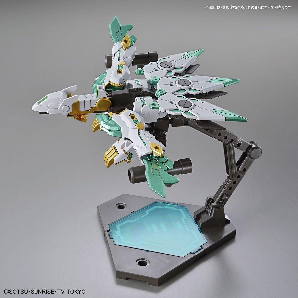 SDBD #26 RX-Zeromaru Shinkikessho