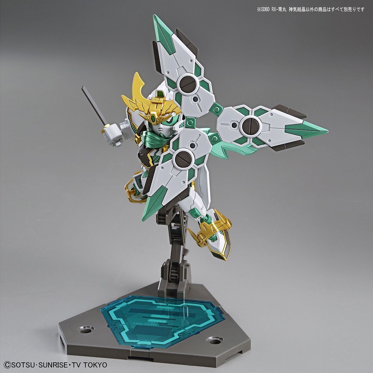 SDBD #26 RX-Zeromaru Shinkikessho