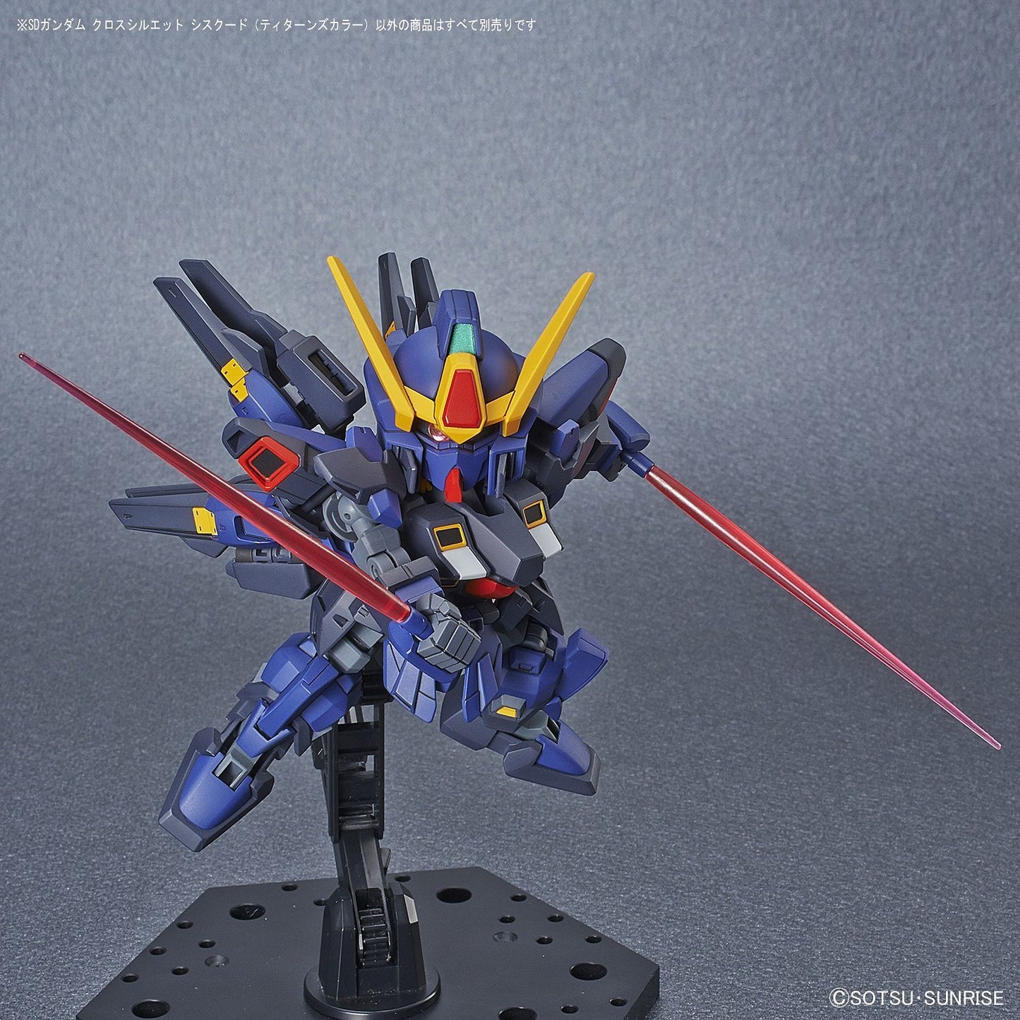 SD/CS #10 Cross Silhouette SISQUIEDE (Titans Color)