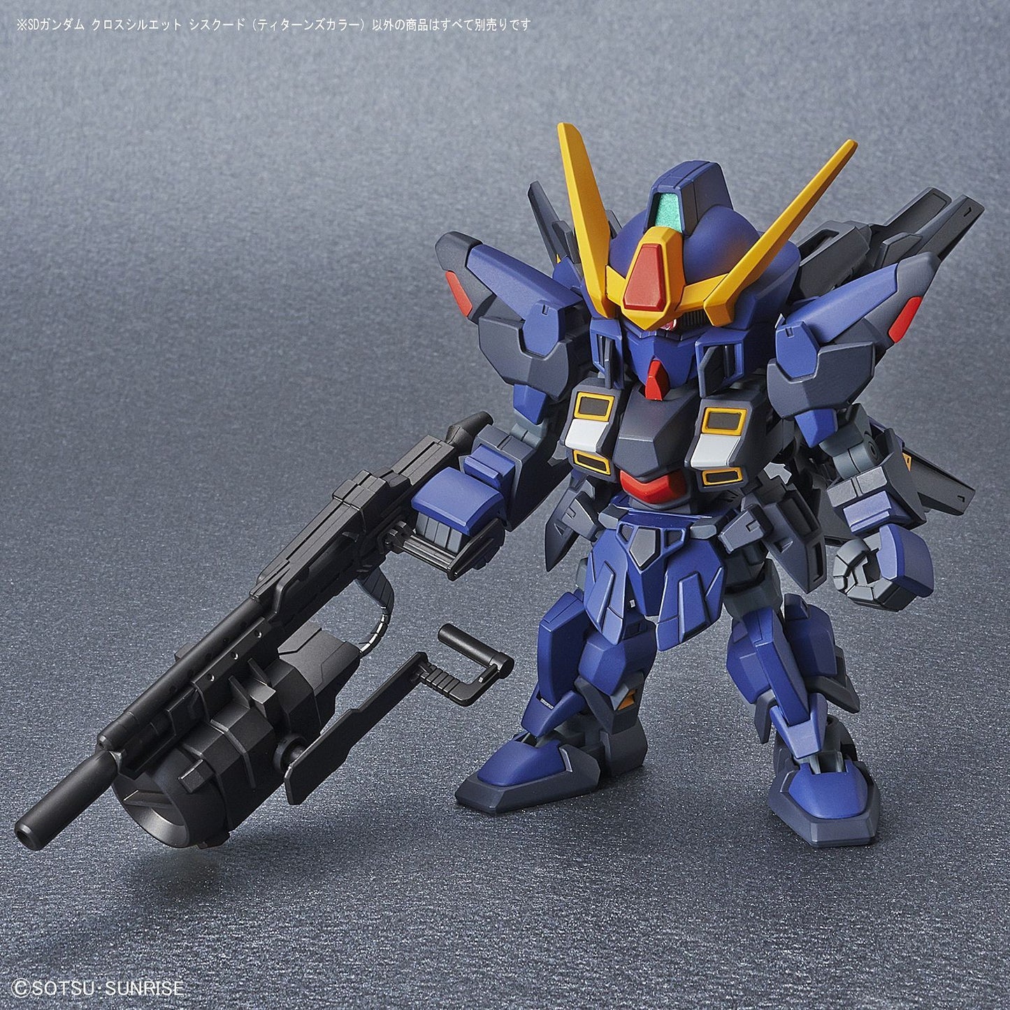 SD/CS #10 Cross Silhouette SISQUIEDE (Titans Color)