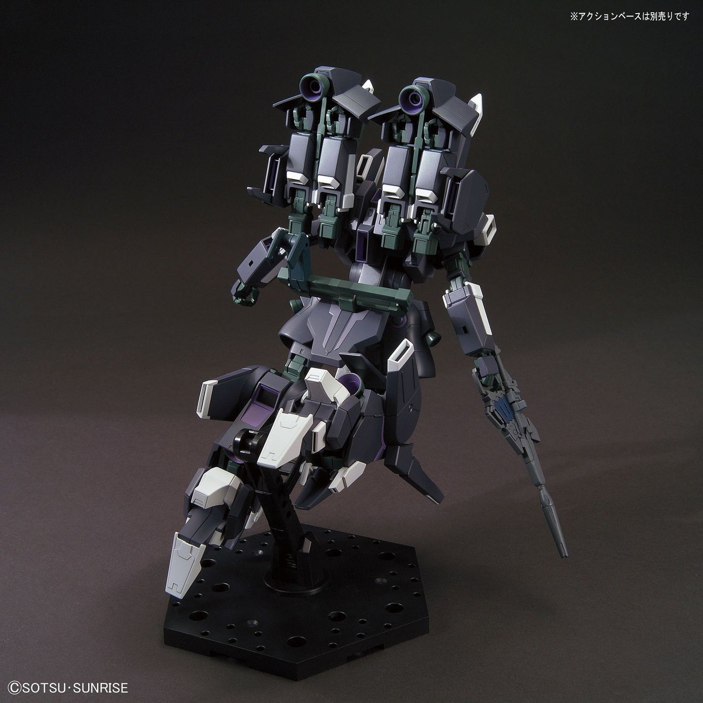 HGUC #225 Silver Bullet Suppressor