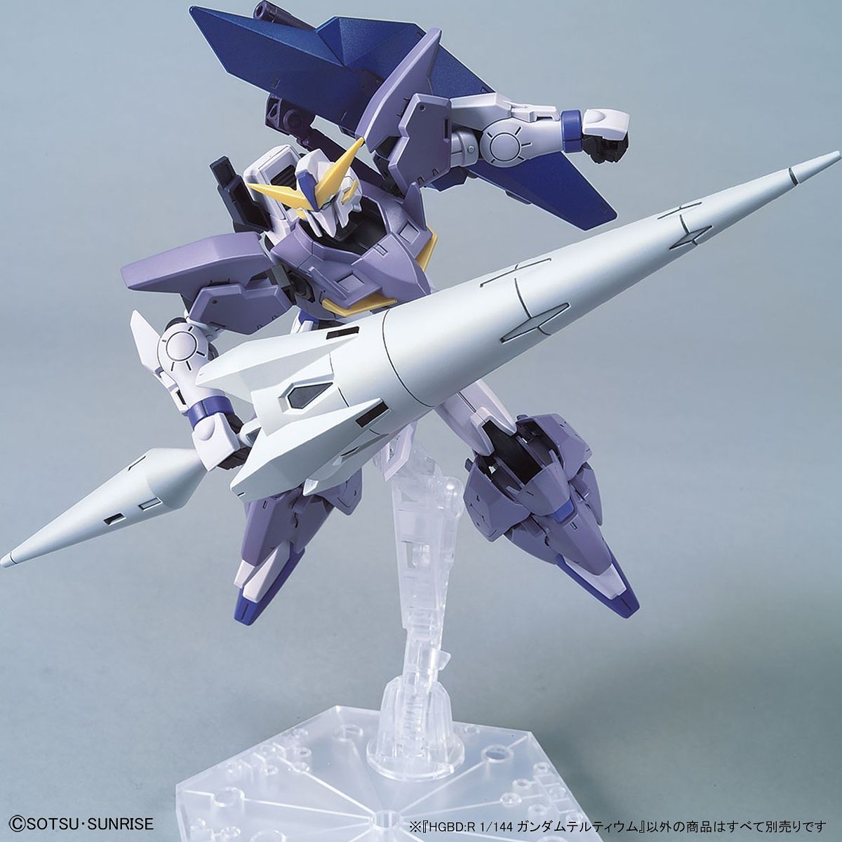 HGBD:R #16 Gundam Tertium