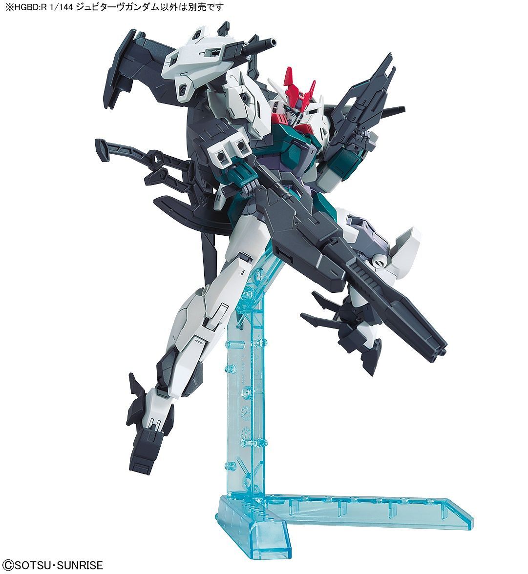 HGBD:R #13 Jupitive Gundam