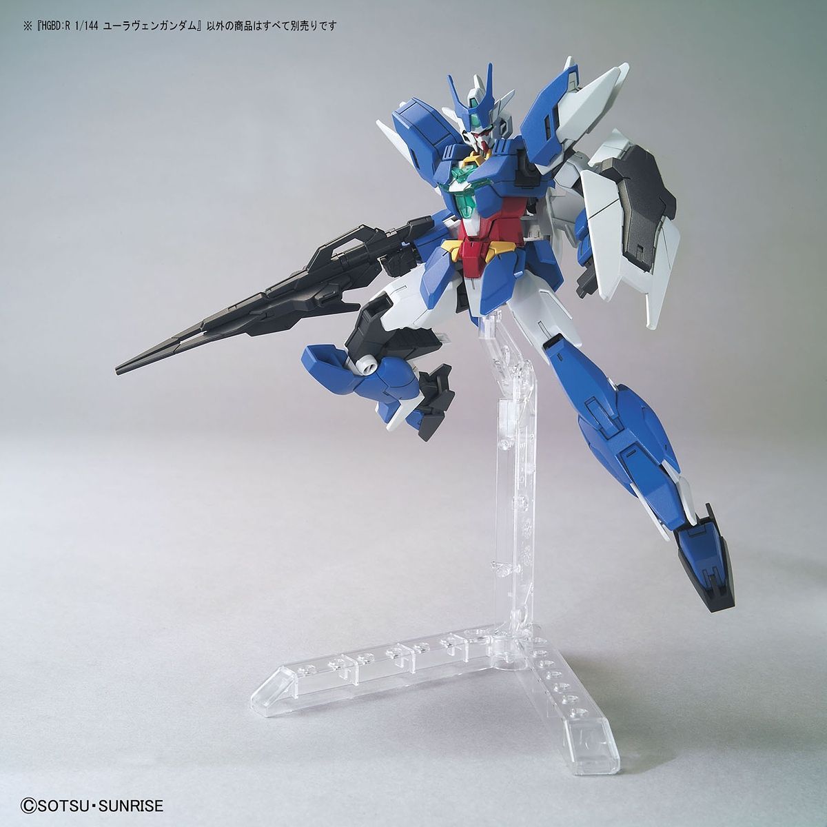 HGBD:R #23 Uraven Gundam