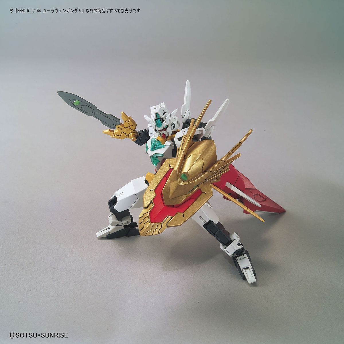 HGBD:R #23 Uraven Gundam