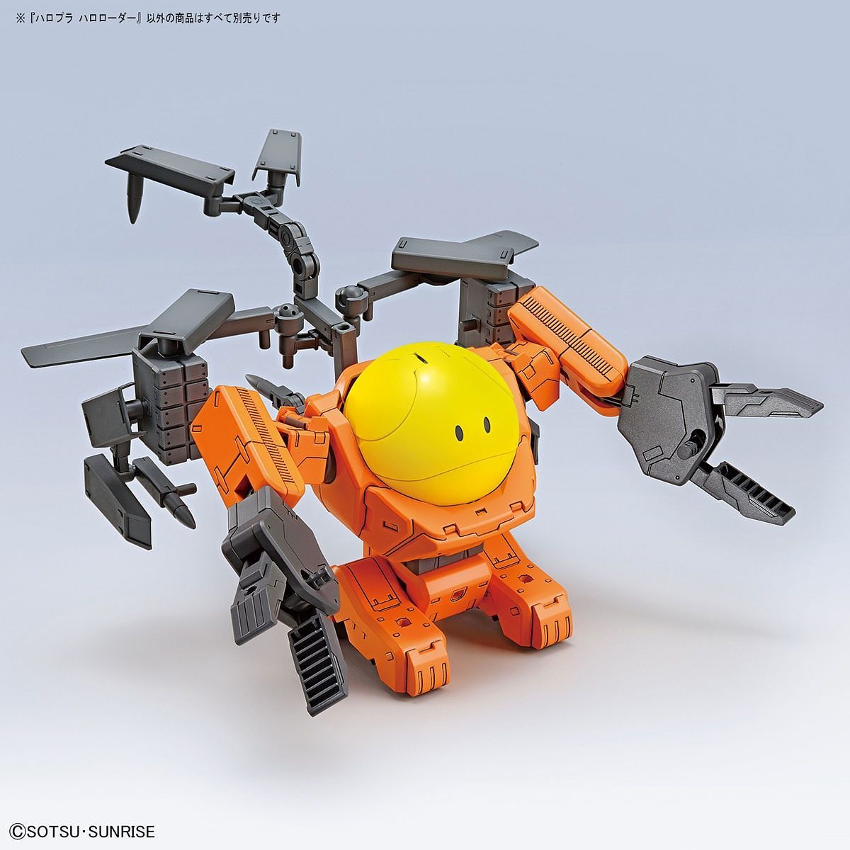 Haropla #13 Haro Loader